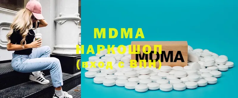 мега как войти  Апшеронск  MDMA Molly  купить наркоту 